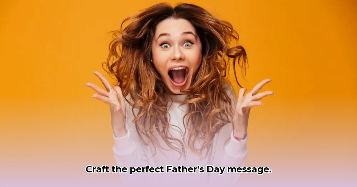 happy-father-s-day-message